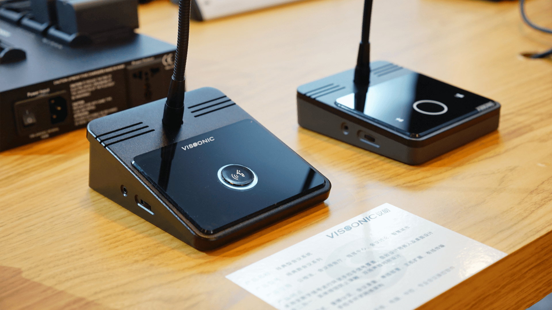 VISSONIC Joins Infocomm Exhibition 2020 Beijing(图8)